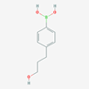 Picture of [4-(3-Hydroxypropyl)phenyl]boronic acid