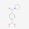 Picture of 4-(Pyrrolidine-1-carbonyl)phenylboronicacid