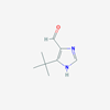 Picture of 5-(tert-Butyl)-1H-imidazole-4-carbaldehyde