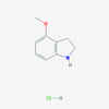 Picture of 4-Methoxyindoline hydrochloride