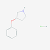 Picture of (S)-3-Phenoxypyrrolidine hydrochloride