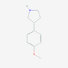 Picture of 3-(4-Methoxyphenyl)pyrrolidine
