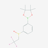 Picture of 4,4,5,5-Tetramethyl-2-(3-((2,2,2-trifluoroethyl)sulfinyl)phenyl)-1,3,2-dioxaborolane